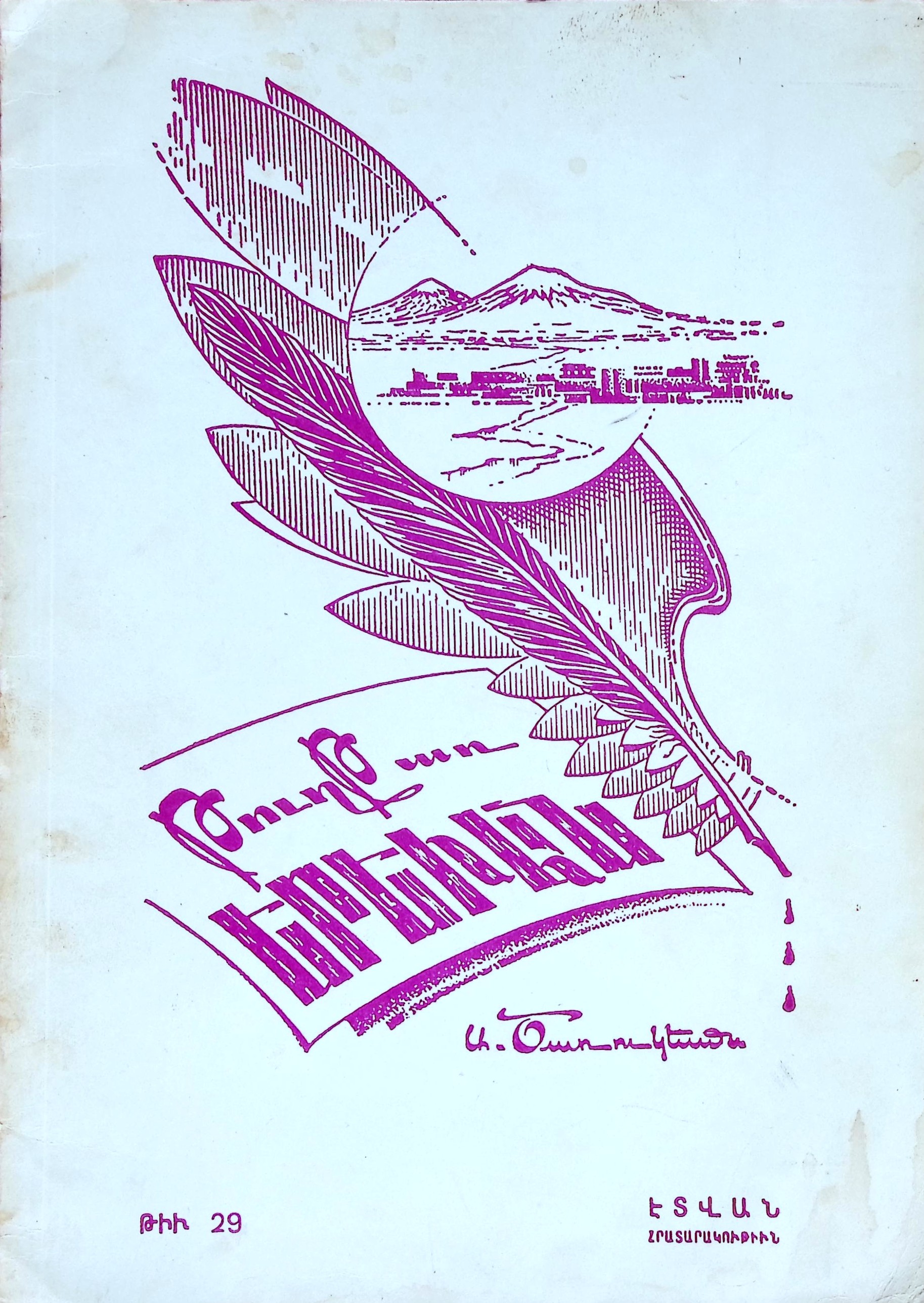 book-image